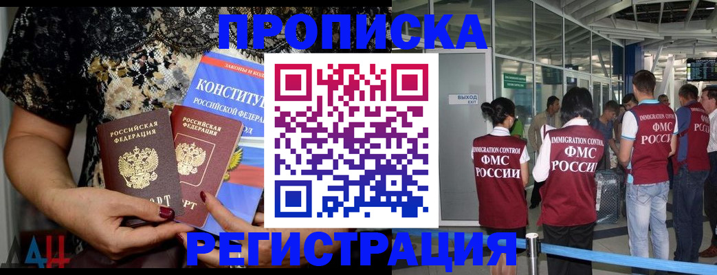 временная регистрация госуслуги в Калуге
