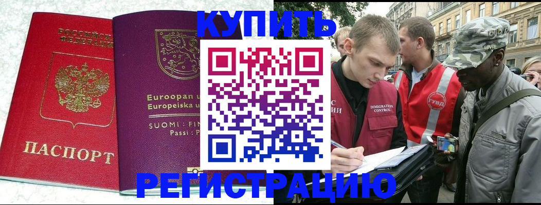 временная регистрация собственник в Калуге