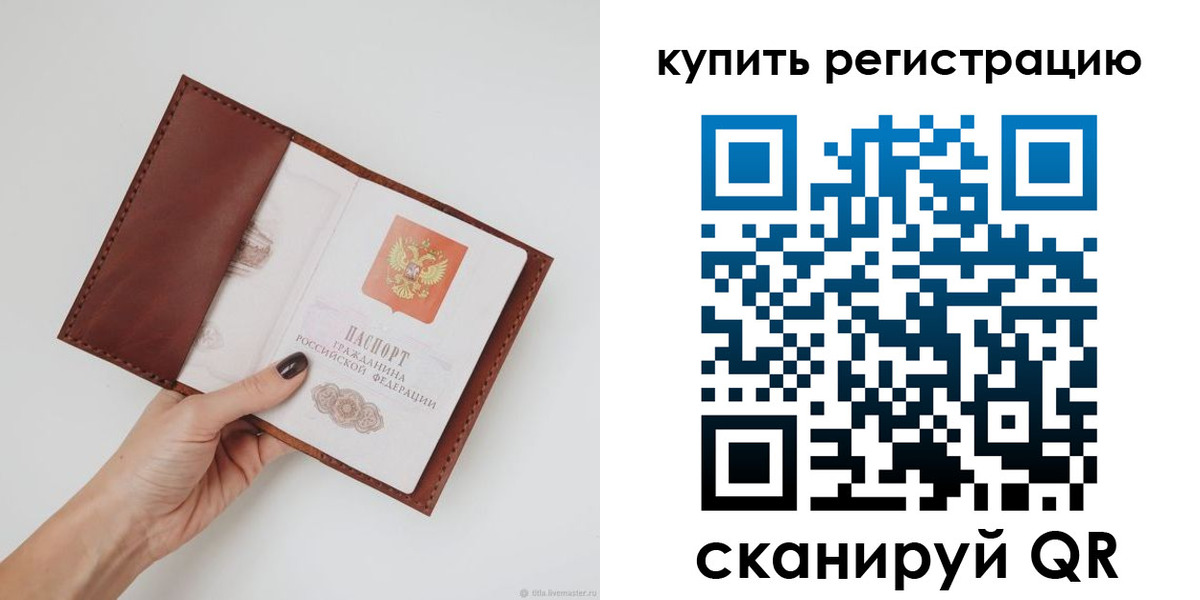 где прописаться в Калуге