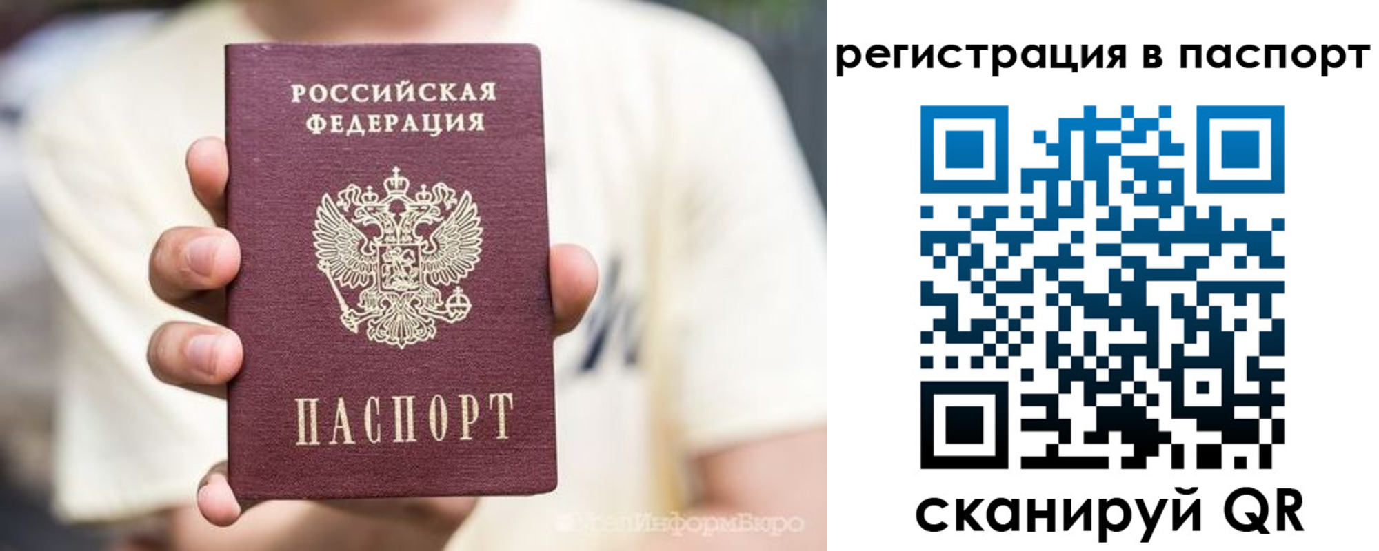 временная регистрация поиск в Калуге