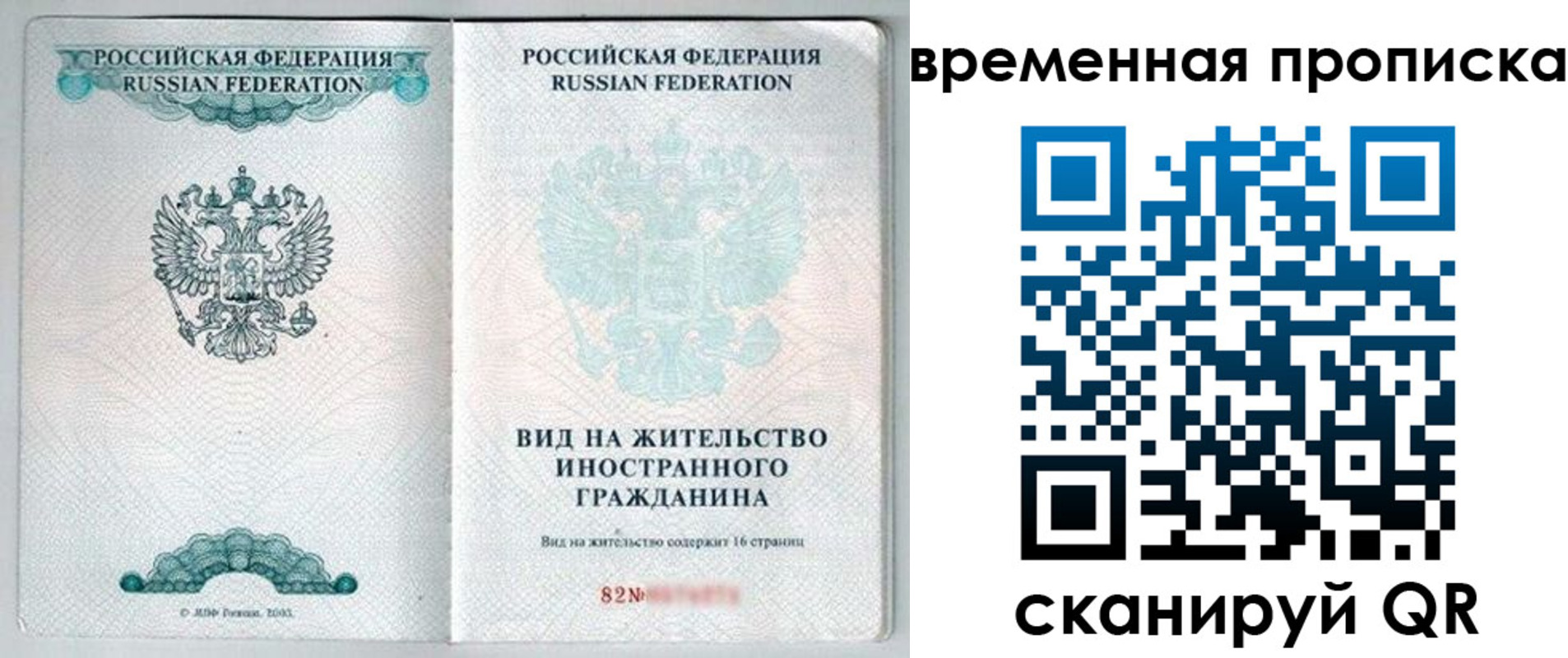 регистрация для дет. сада в Калуге