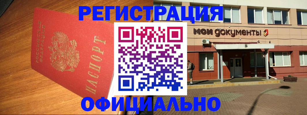 регистрация для школы в Калуге
