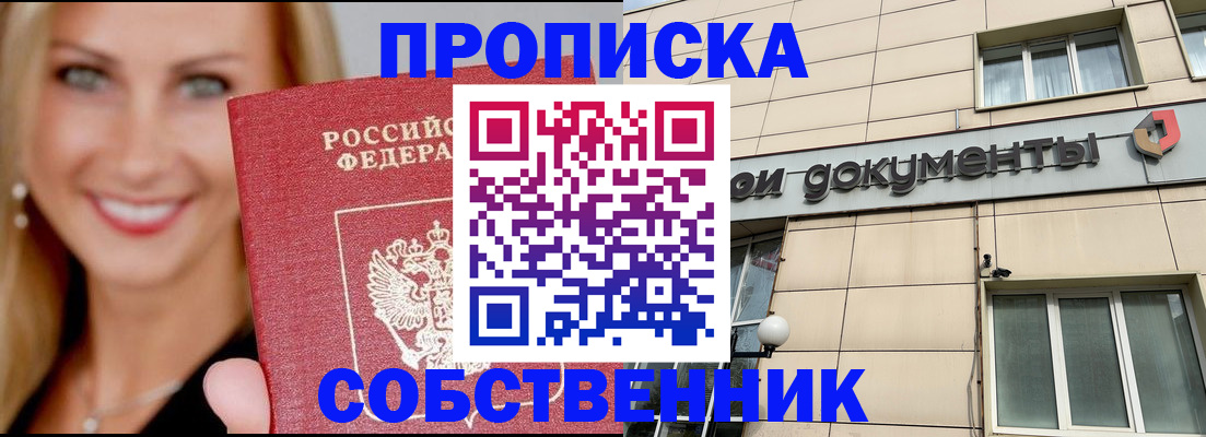 временная регистрация поиск в Калуге